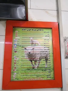 طباخی مزرعه 2