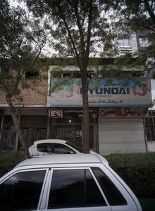 لوازم خانگی قاسمی 2