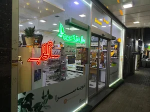 گیاهان دارویی سام طب ۱ 3