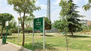 بوستان عسل