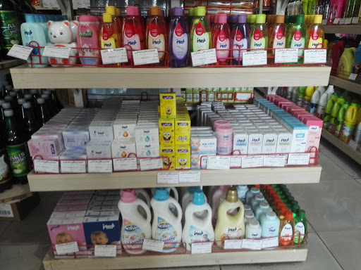 سوپر مارکت گلها