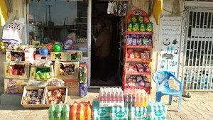 خوراکه فروشی برادران امرخیل