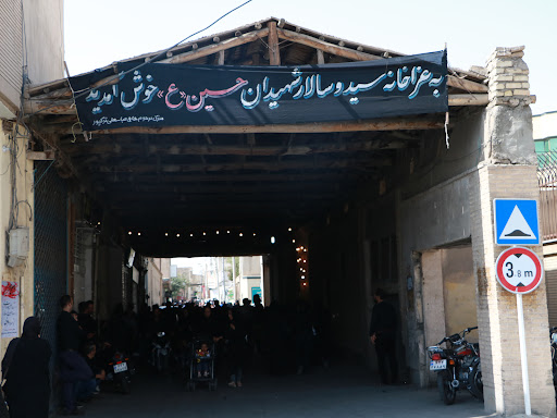 بازارچه حاج آقا شجاع