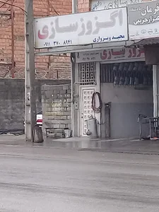 اگزوز سازی مجید ویزواری