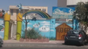 پیش دبستان و دبستان غیردولتی پسرانه راه زندگی