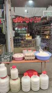 لبنیاتی بیگ بابایی پخش لبنیات سنتی