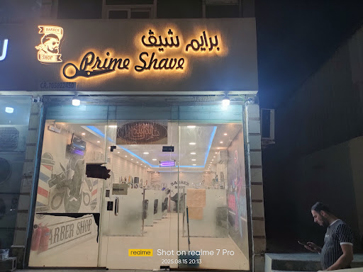 An nada Dammam