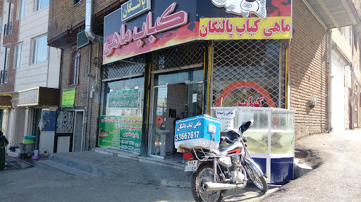 کباب ماهی پالنگان