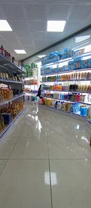 سوپر مارکت کیانسه