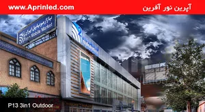 آپرین