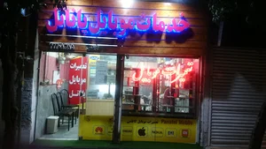 موبایل پاناتل