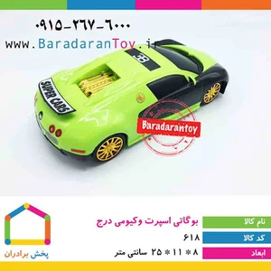 BaradaranToys