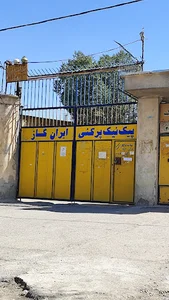 پیک نیک پرکنی ایران گاز