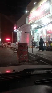 فروشگاه سورنا