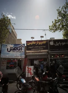 کامپیوتر داتیس 2