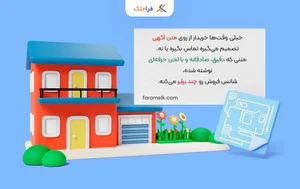 املک سارینا