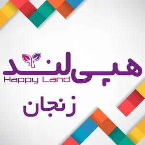 Happyland