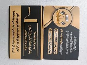 نقاشی ساختمان و دکوراسیون داخلی