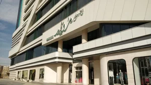 مرکز خرید مروارید گوهرشاد 3