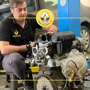 تعمیرگاه رنو