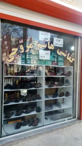 کفاشی و تعمیر کیف هاشم مروجی 4