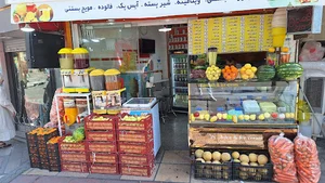 ویتامین لند