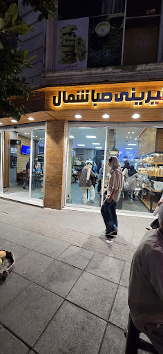 مجتمع نان و شیرینی