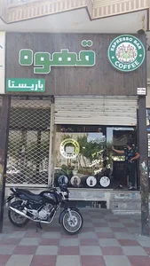 کافه باریستا