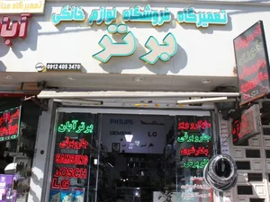 تولیدی میز ال سی دی انصاری
