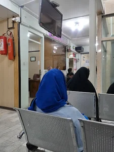 درمانگاه امام رضا