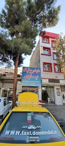 هیدرولیک پارس