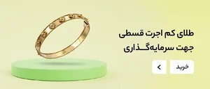 استلا گالری