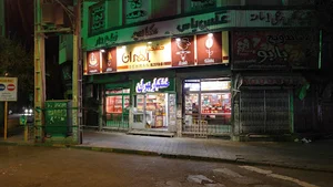خشکبار بهران