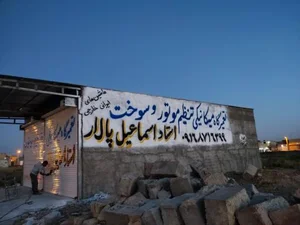 تعمیرگاه استاد اسماعیل 3