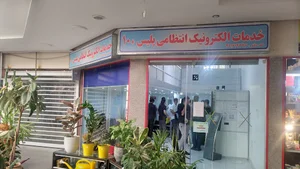پلیس+۱۰