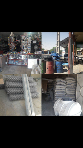 مصالح ساختمانی امین