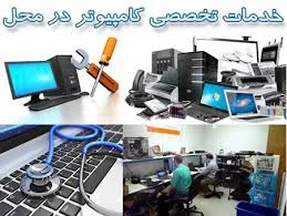تعمیرات تخصصی لپ تاپ سورناپرداز