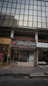 صرافی بین الملل 4
