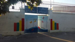 دبستان معرفت