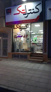 برق صنعتی کنترل تک