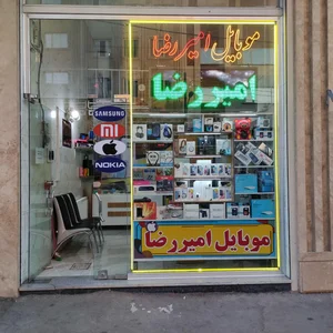 موبایل امیررضا 2