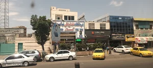 بانک ملت شعبه پاکدشت
