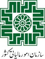 آمار و اطلاعات مالیاتی - سامانه مدیریت اطلاعات پژوهشی سازمان امور مالیاتی  کشور