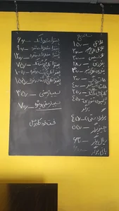 کافی نت کاج 3