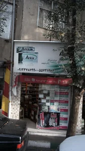 لوازم آرایشی سودا 2