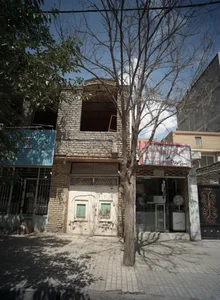 عطاری عصر کهن