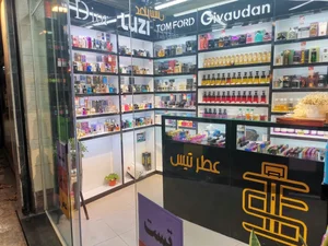 عطر تیس 4