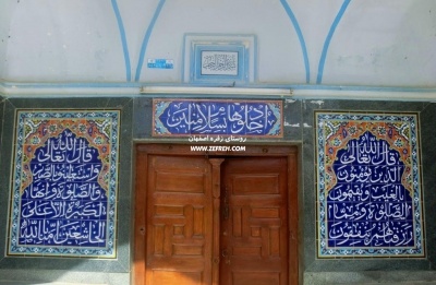 مسجد جامع زفره