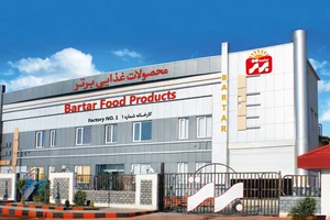 کارخانه عدل ماکارون
