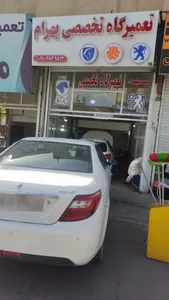 تعمیرگاه تخصصی مکانیکی بهرام